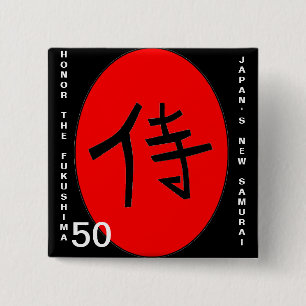 HONOR THE FUKUSHIMA 50 BUTTON