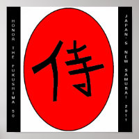 HONOR THE FUKUSHIMA 50