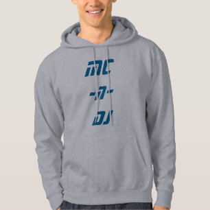 Hoodie MC-n-DJ