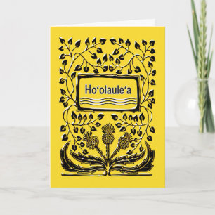 Hoolaule feiert hawaiianischen Adoptivtag Karte
