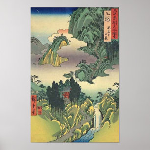 Horaiji Mikawa Poster