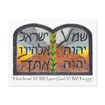 Hören Sie Israel
