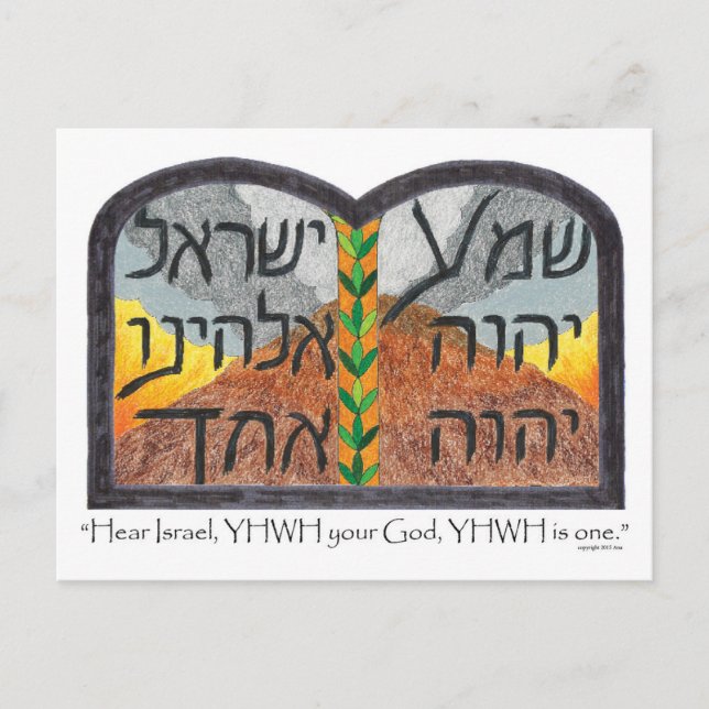 Hören Sie Israel Postkarte (Vorderseite)