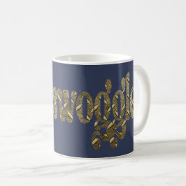 Hornswoggle - Vintag Slang Steampunk aus dem 19. J Kaffeetasse