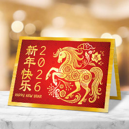 Horse 2026 Chinese Lunar New Year Gold Foil Red Feiertagskarte