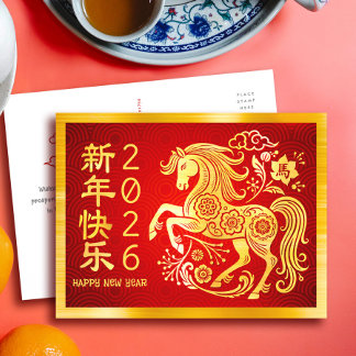 Horse 2026 Chinese Lunar New Year Gold Foil Red Feiertagspostkarte
