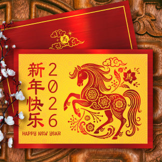 Horse 2026 Chinese Lunar New Year Red Foil Yellow Feiertagskarte