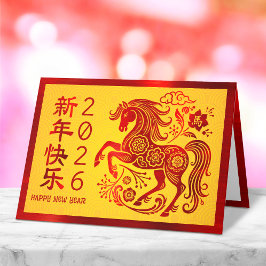 Horse Chinese 2026 Lunar New Year Red Foil Yellow Feiertagskarte