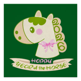 Horse Chinese New Year 2026 Cute Lucky Glossy Poster