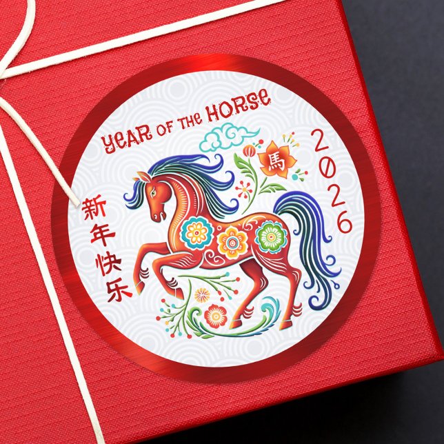 Horse Papercut Chinese New Year Red Foil 2026 Bold Runder Aufkleber (Von Creator hochgeladen)