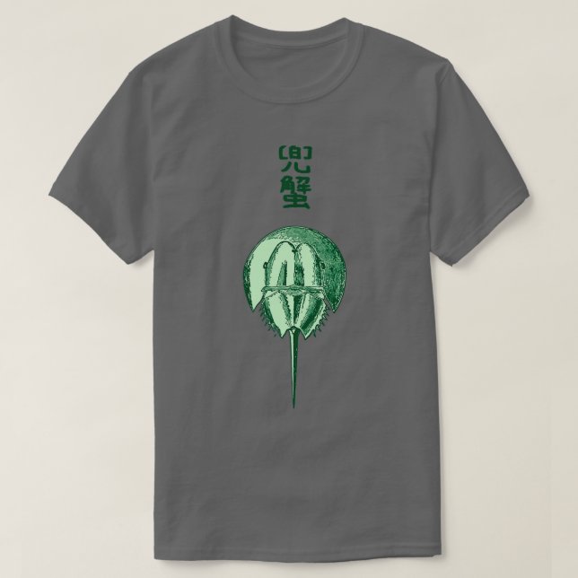 Horseshoe Crab Scientific Wildlife Japanese Colori T-Shirt (Design vorne)