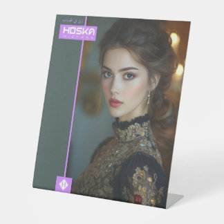 HOSKA PEDESTAL SIGN SOCKELSCHILD