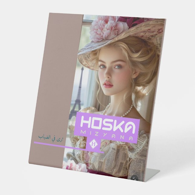 HOSKA PEDESTAL SIGN SOCKELSCHILD (Vorderseite)