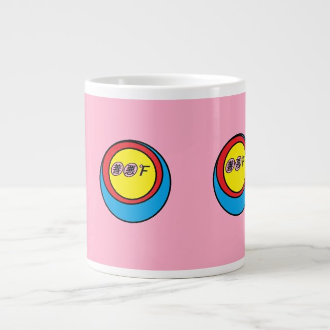 Hot Core Specialty Tasse (Vorderseite)