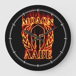 Hot Molon Labe Warrior Mask Laurels on Fire Große Wanduhr