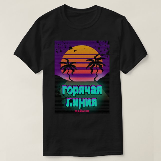 Hotline Miami Essential T Shirt (Design vorne)
