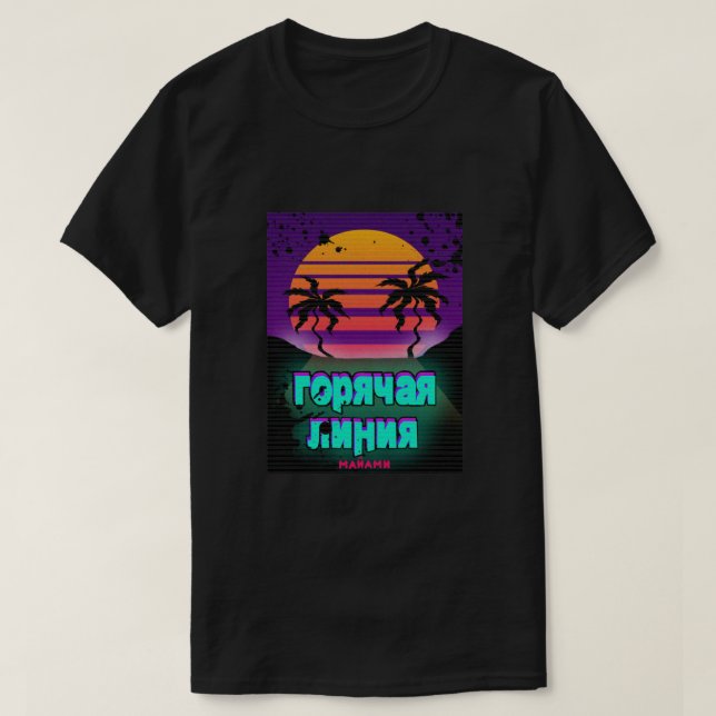 Hotline Miami Essential T-Shirt (Design vorne)