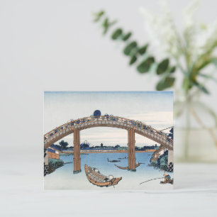 Housai Mount Fuji von unterhalb der Men's Bridge Postkarte