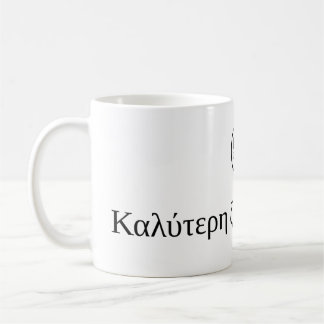 Howmiq schwarz 2 kaffeetasse