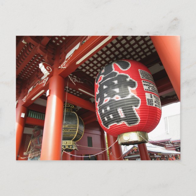 Hozomon Gate, Senso-ji: Tokio Postkarte (Vorderseite)