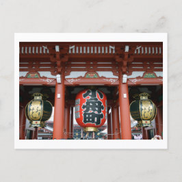 Hozomon (Innentor), Sensoji-Tempel, Tokio Postca Postkarte