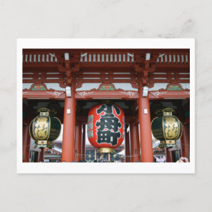 Hozomon (Innentor), Sensoji-Tempel, Tokio Postca Postkarte