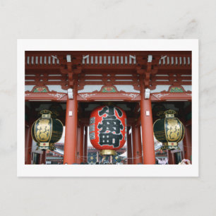 Hozomon (Innentor), Sensoji-Tempel, Tokio Postkarte