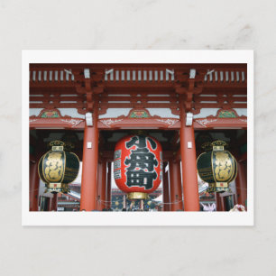 Hozomon (Inneres Tor), Sensoji-Tempel, Tokyo Postc Postkarte