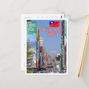 Hsinchu - Taiwan - Republik China - Panorama - Postkarte