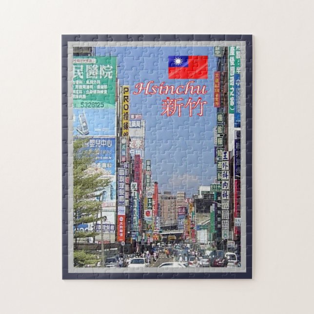 Hsinchu - Taiwan - Republik China - Panorama - Puzzle (Vertikal)