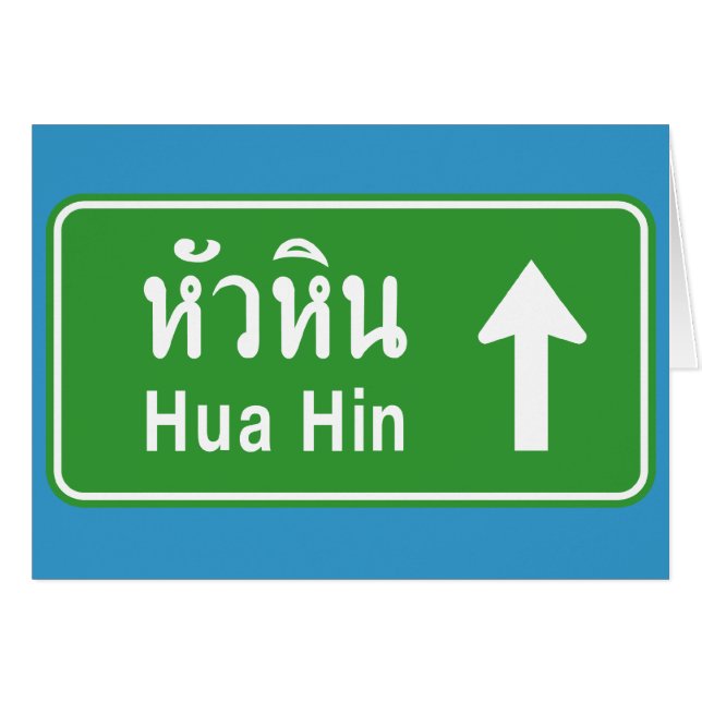 Hua Hin Ahead ⚠ Verkehrszeichen der thailändischen (Vorderseite (Horizontal))