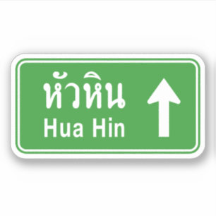 Hua Hin Ahead ⚠ Verkehrszeichen der thailändischen Aufkleber