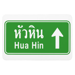 Hua Hin Ahead ⚠ Verkehrszeichen der thailändischen Magnet
