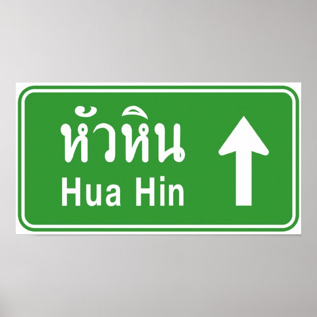 Hua Hin Ahead ⚠ Verkehrszeichen der thailändischen Poster (Vorne)