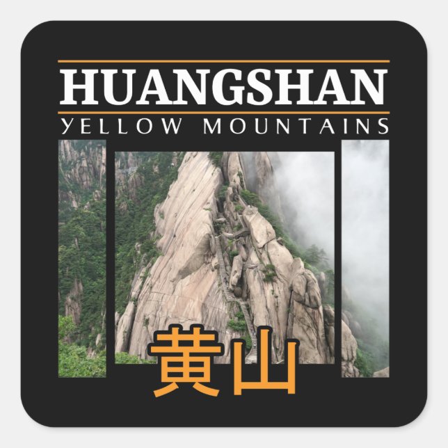 Huangshan Yellow Mountains China Quadratischer Aufkleber (Vorderseite)