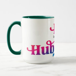 Hubby Couple Wedding Anniversary Custom Color Tasse