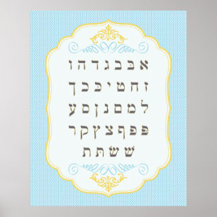 Hübsch in Blue Alef-Wettplakat Poster