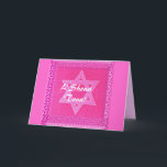 Hübscher rosa Star der David Card Feiertagskarte<br><div class="desc">Hübsche rosa Silvesterkarte oder nach dem Neujahr können Sie den zu verwendenden Text für alle Ferien und besondere Anlässe ändern,  sogar Fledermaus-Einladungen; unsere gesamte Judaika finden Sie unter: www.zazzle.com/inthepresent*</div>