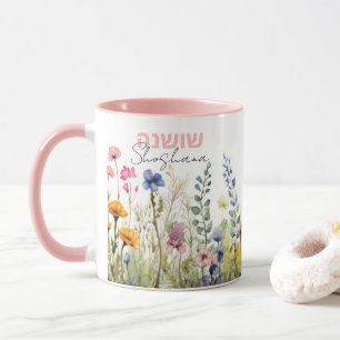 Hübsches Hebräisch + Name Floral Wasserfarbe Tasse