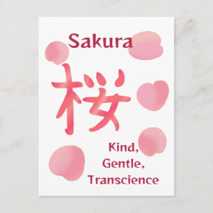 Hübsches Sakura-Kanji mit Hanakotoba Postkarte