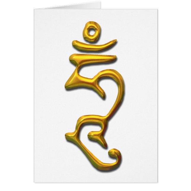 Hum - Erleuchteter Geist - Gold (Vorne)
