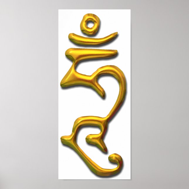 Hum - Erleuchteter Geist - Gold Poster (Vorne)