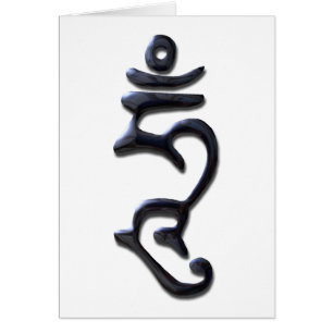 Hum - flüssige Tinte