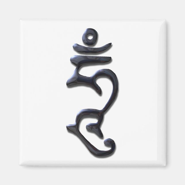 Hum - flüssige Tinte Magnet (Vorne)