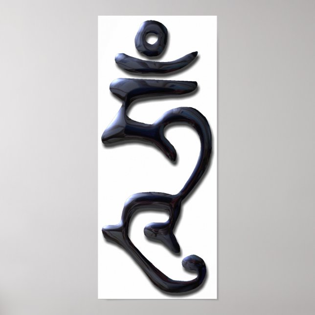 Hum - flüssige Tinte Poster (Vorne)