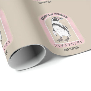 Humbolzenpinguin Geschenkpapier