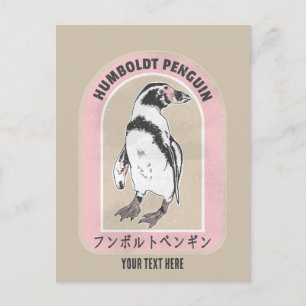 Humbolzenpinguin Postkarte