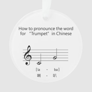 Humoraler chinesischer Leitfaden für "Trumpet" Ornament