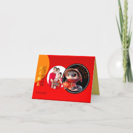 Humorales chinesisches niedliches Schlangenjahr Hi Feiertagskarte