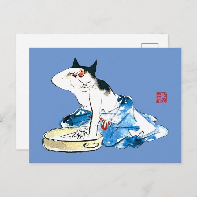 Humore japanische Katzenbäder II Postkarte (Vorne/Hinten)